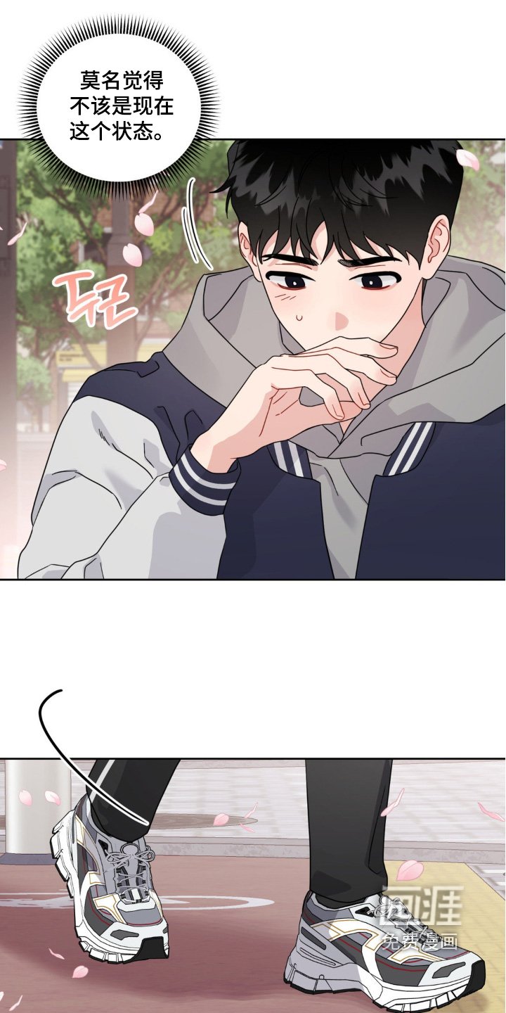 第38章：是否会选择
