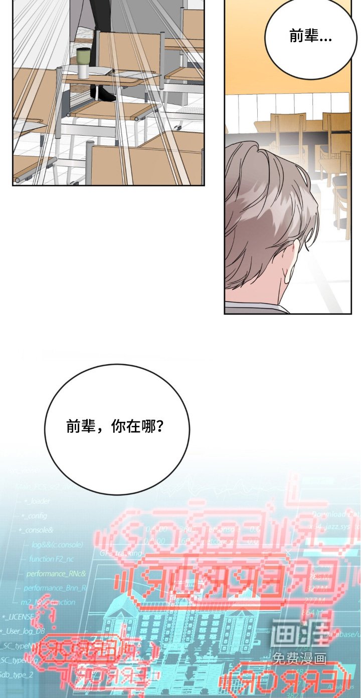 第38章：是否会选择