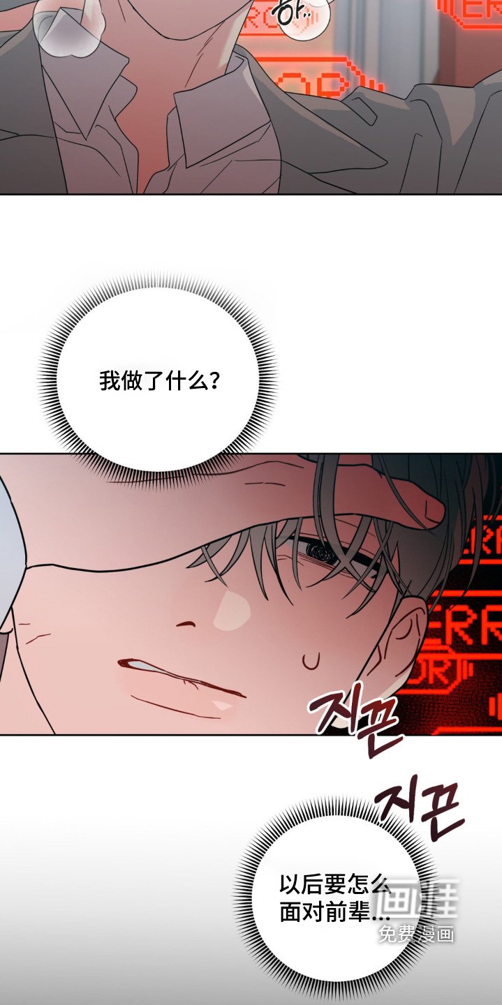 第38章：是否会选择