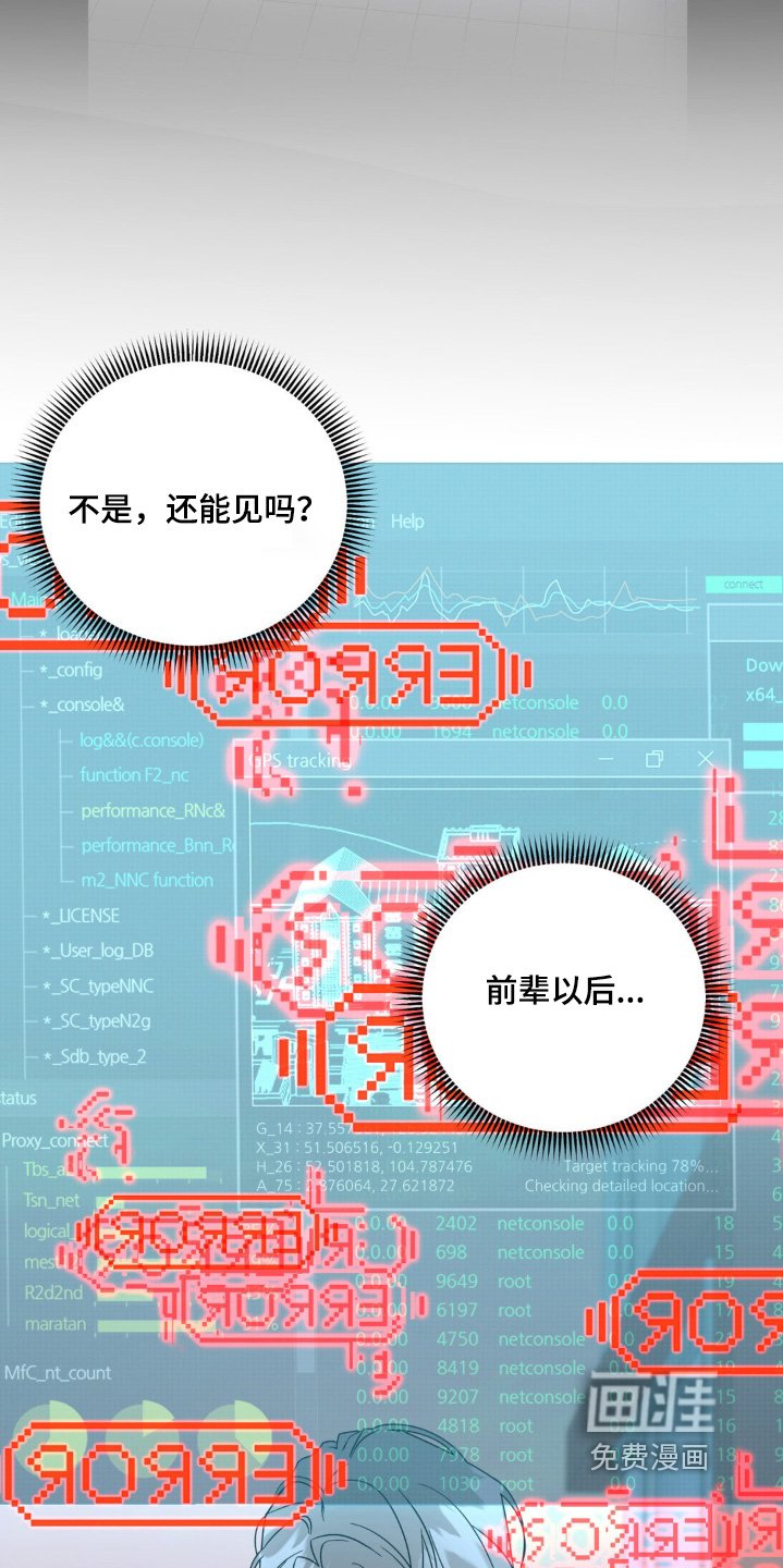 第38章：是否会选择