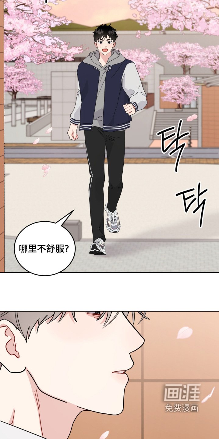 第38章：是否会选择