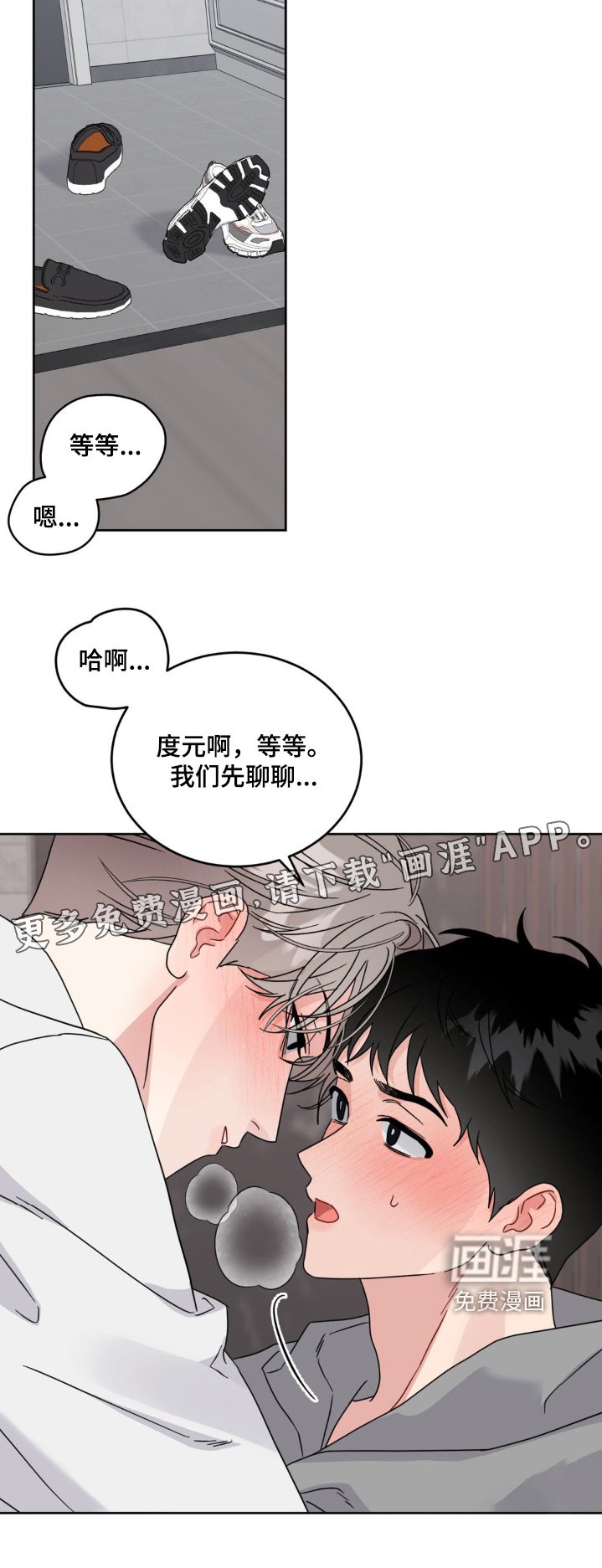 第38章：是否会选择