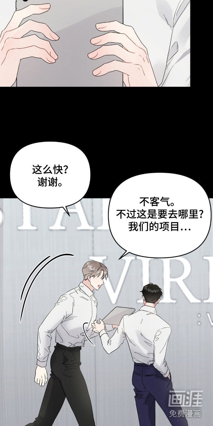 第3章：状态窗