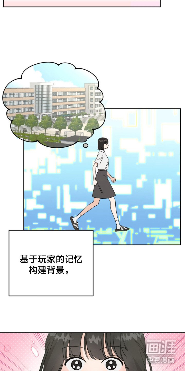 第3章：状态窗