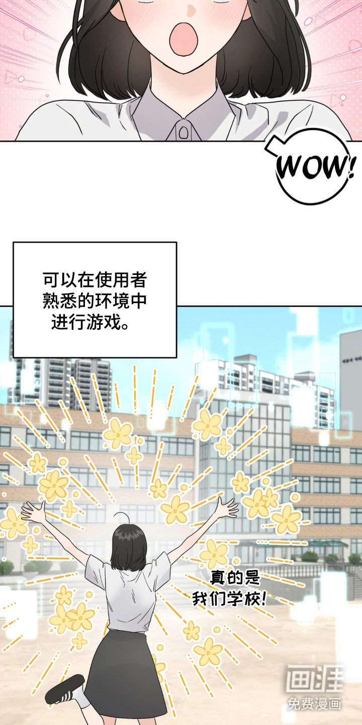 第3章：状态窗