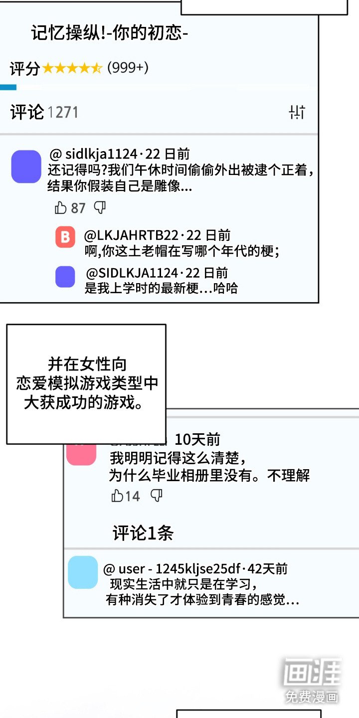 第3章：状态窗