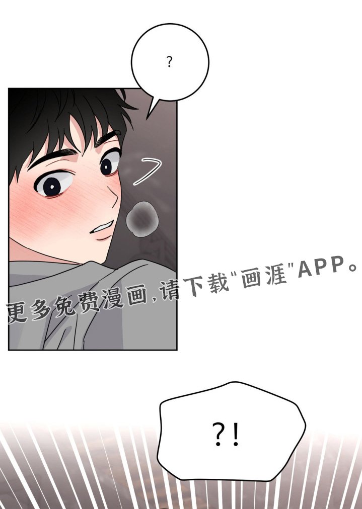 第39章：喜欢前辈