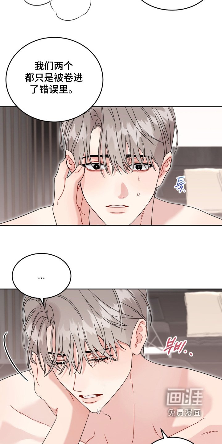第39章：喜欢前辈