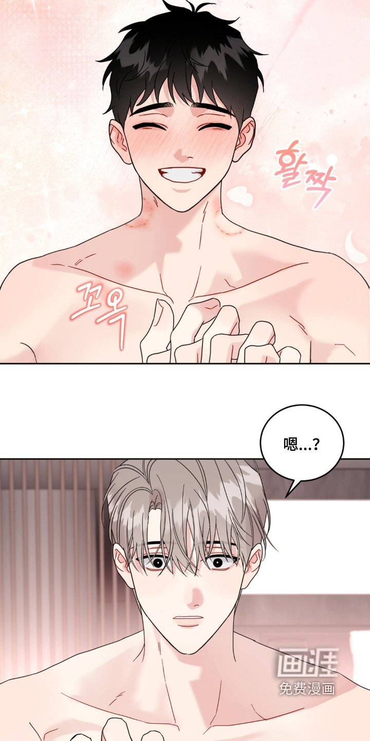第39章：喜欢前辈