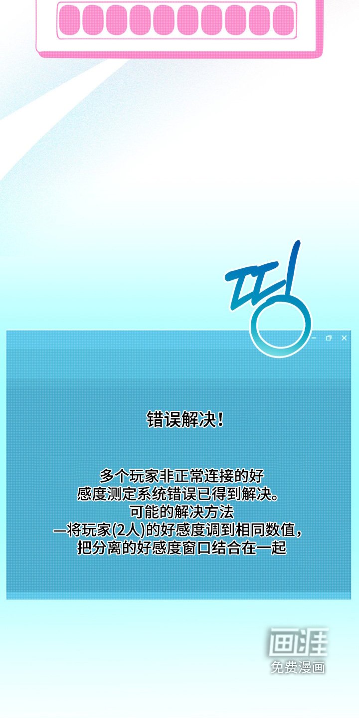 第39章：喜欢前辈