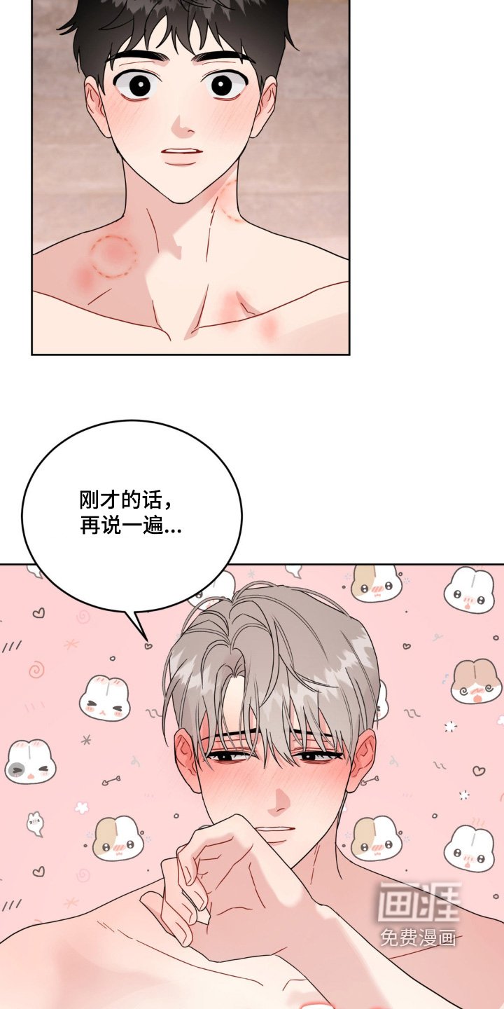 第39章：喜欢前辈