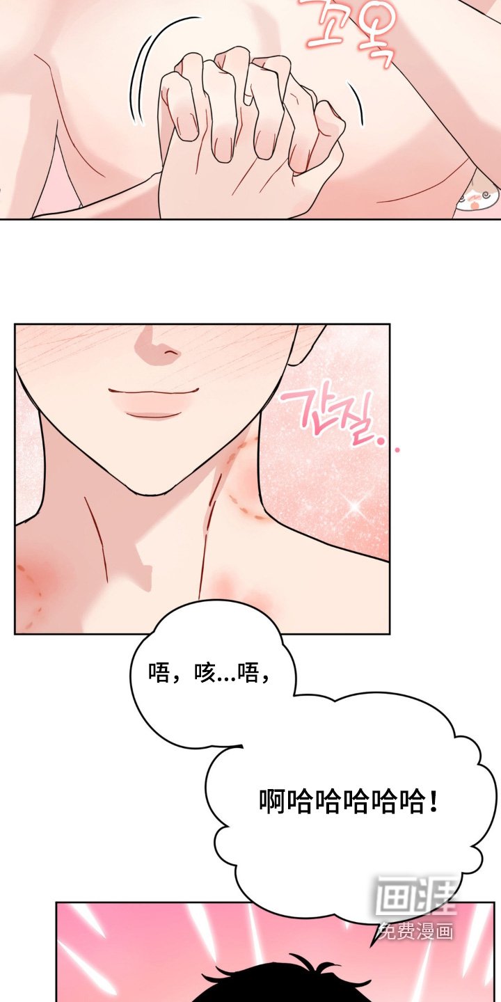 第39章：喜欢前辈