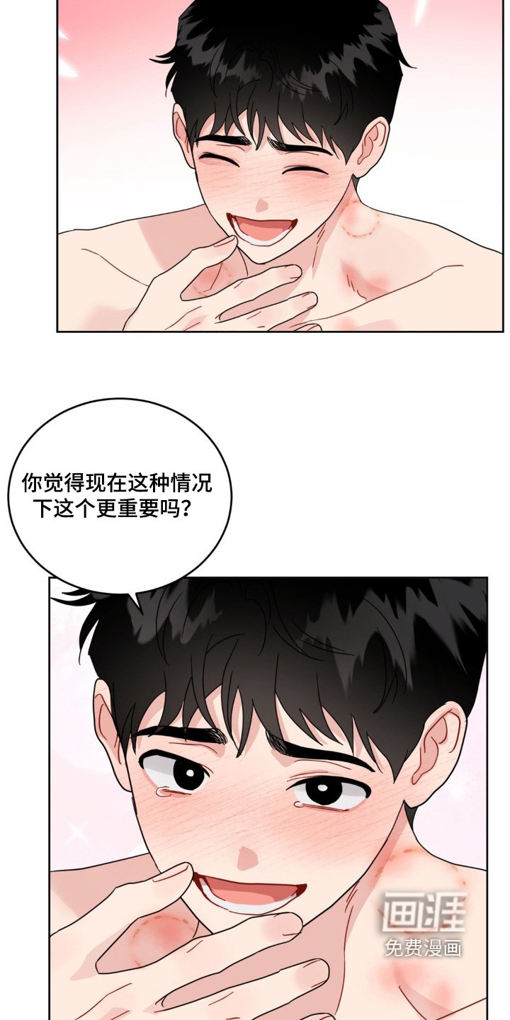第39章：喜欢前辈