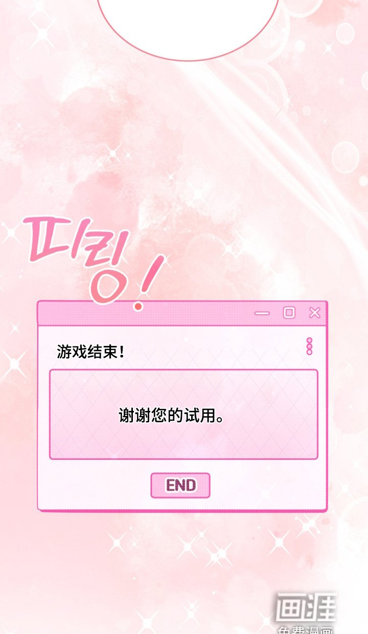 第39章：喜欢前辈