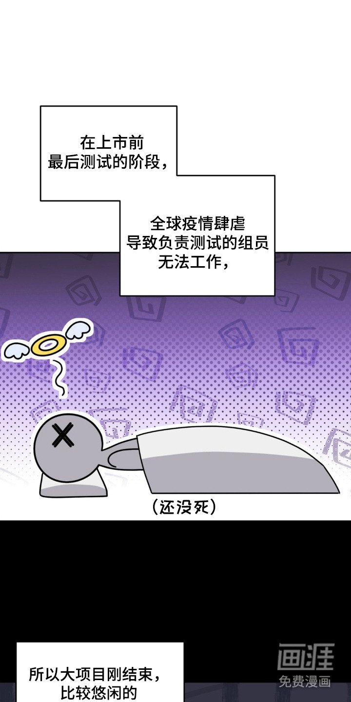 第4章：虚拟现实