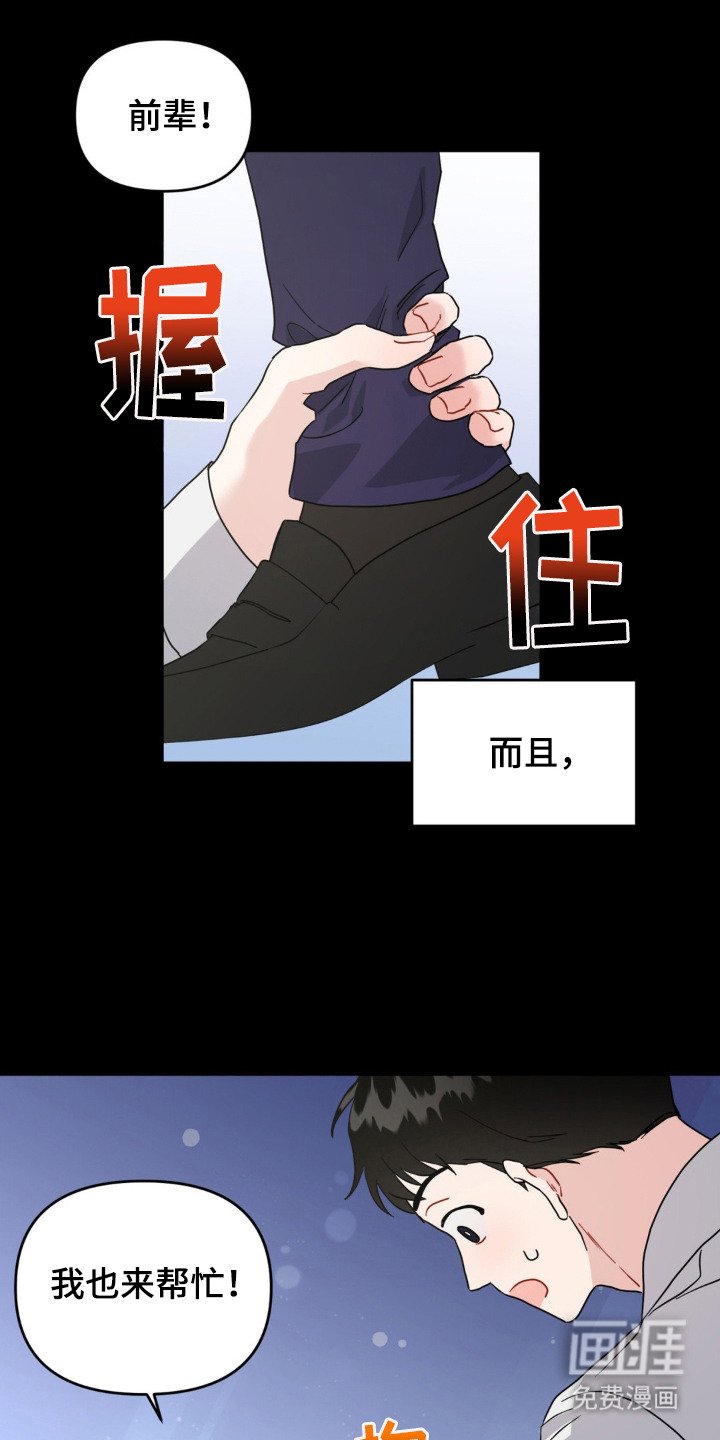 第4章：虚拟现实