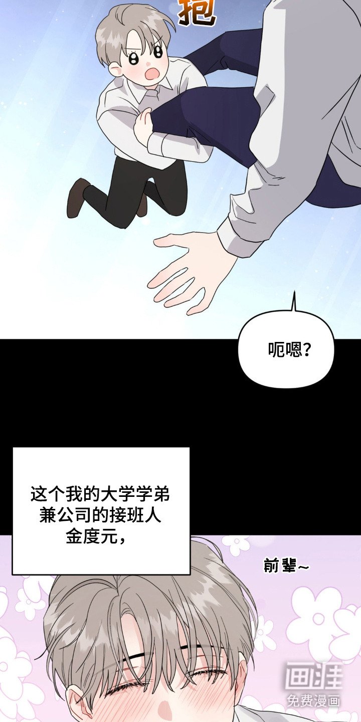 第4章：虚拟现实