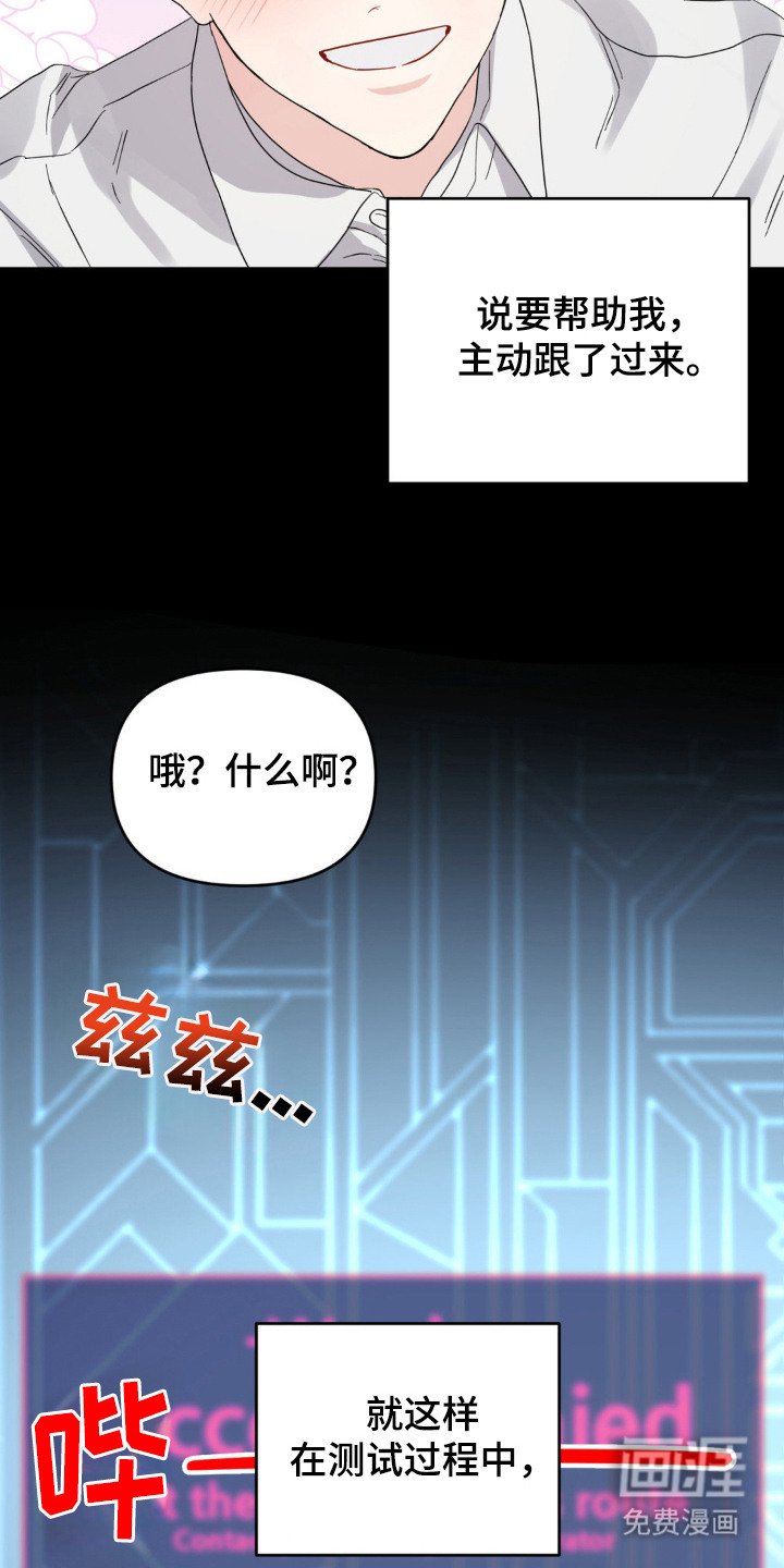 第4章：虚拟现实