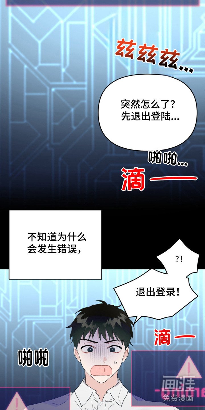 第4章：虚拟现实