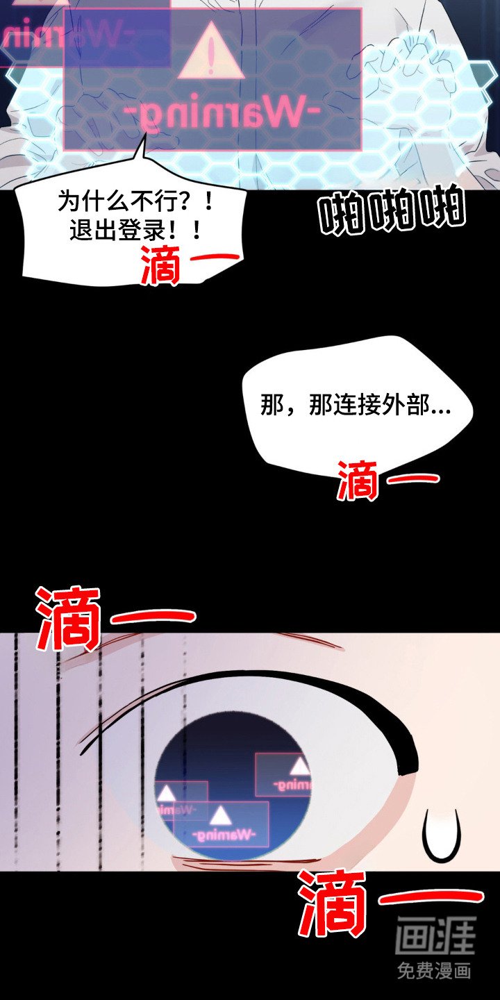 第4章：虚拟现实
