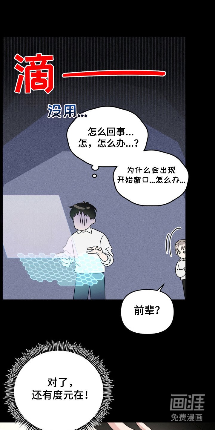 第4章：虚拟现实