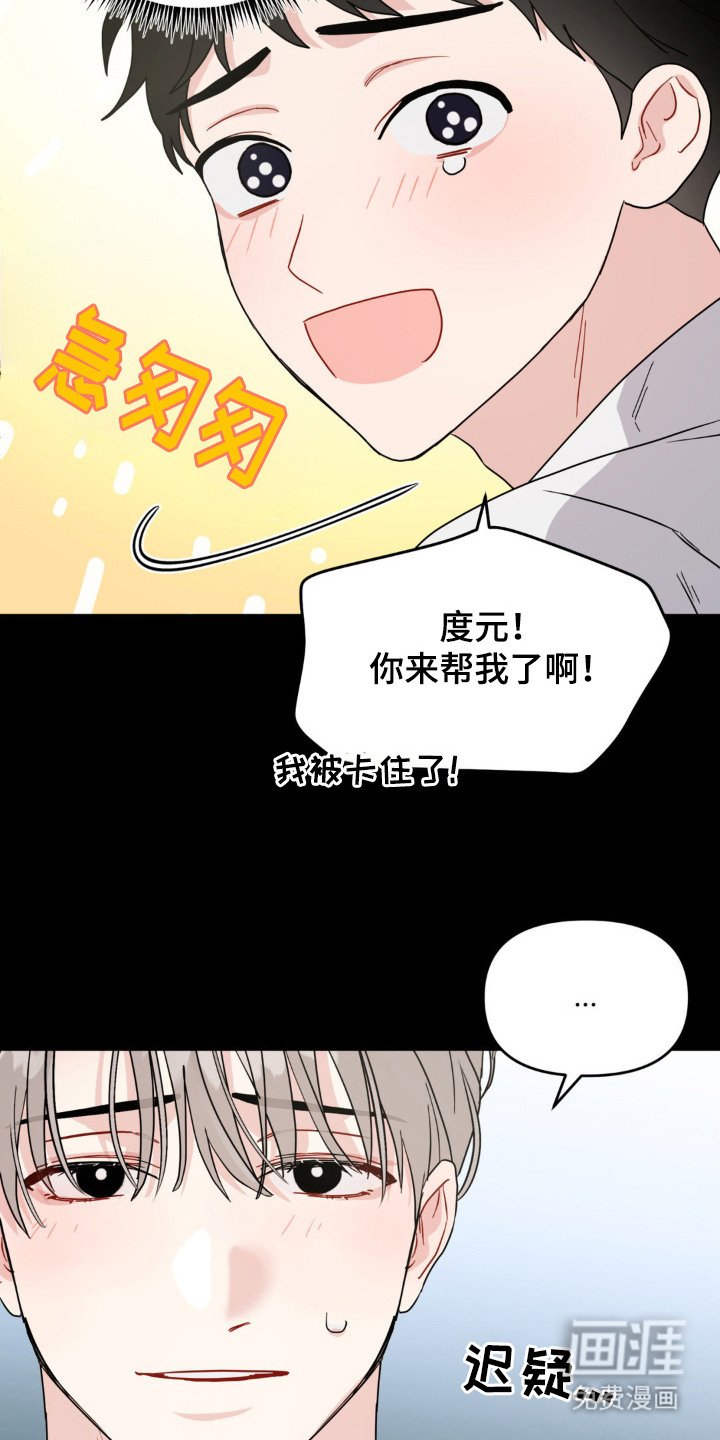 第4章：虚拟现实