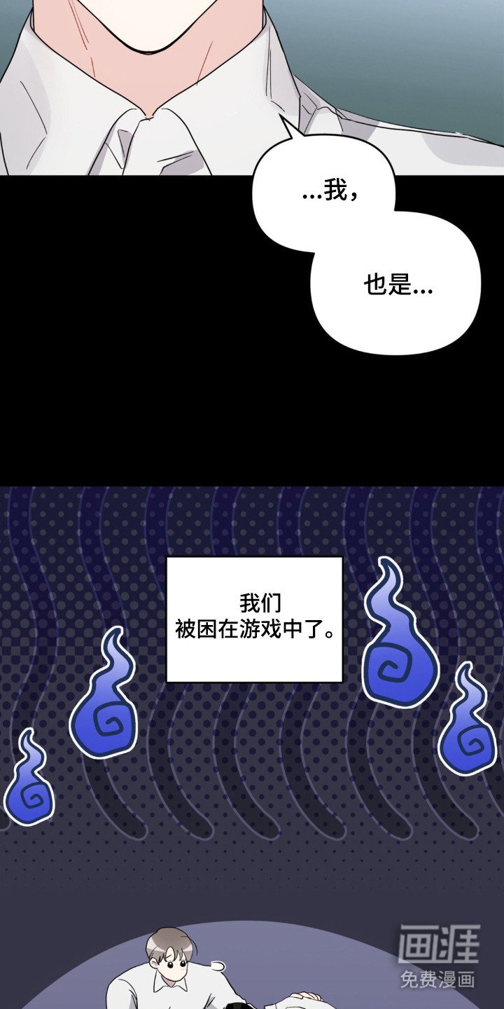 第4章：虚拟现实