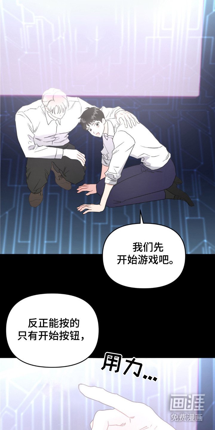 第4章：虚拟现实