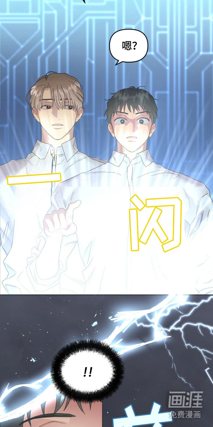 第4章：虚拟现实