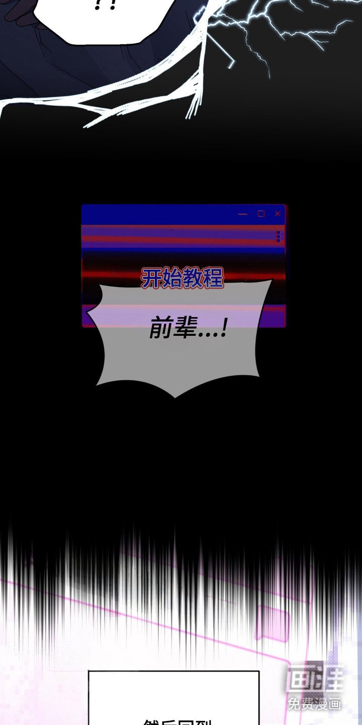 第4章：虚拟现实