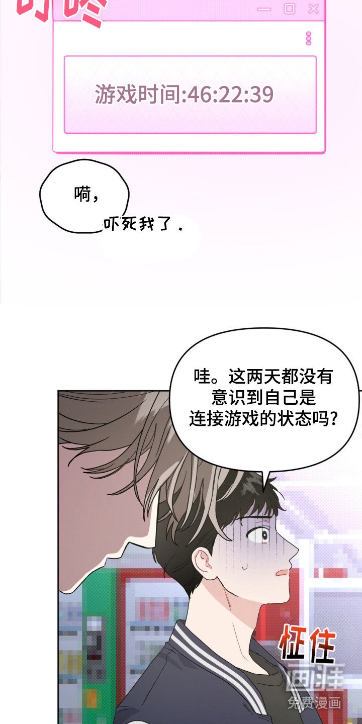 第4章：虚拟现实