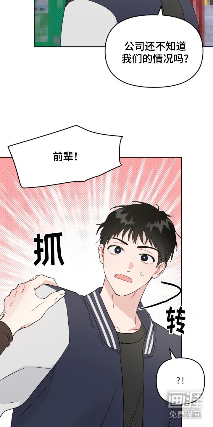 第4章：虚拟现实