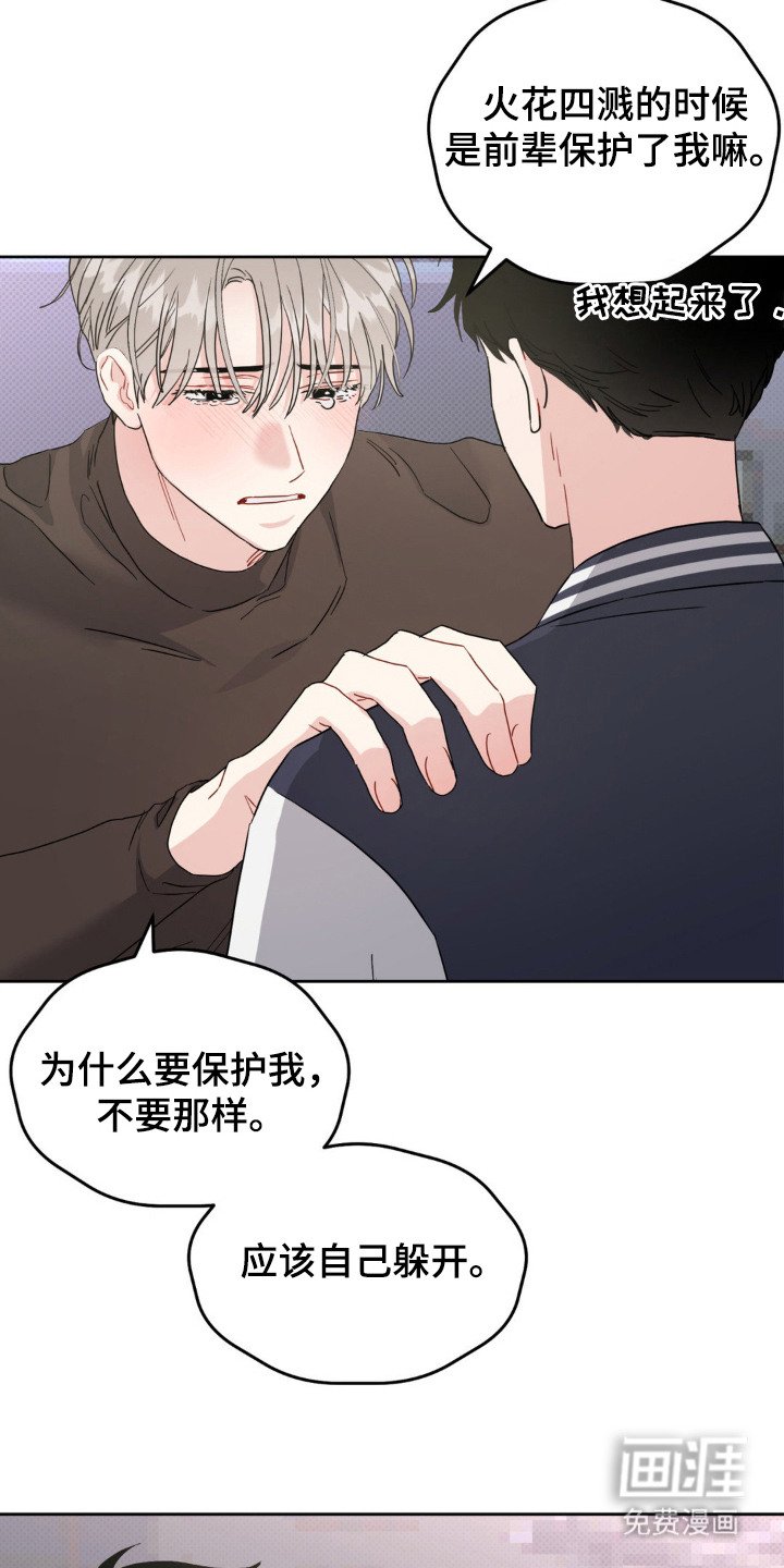 第5章：测试