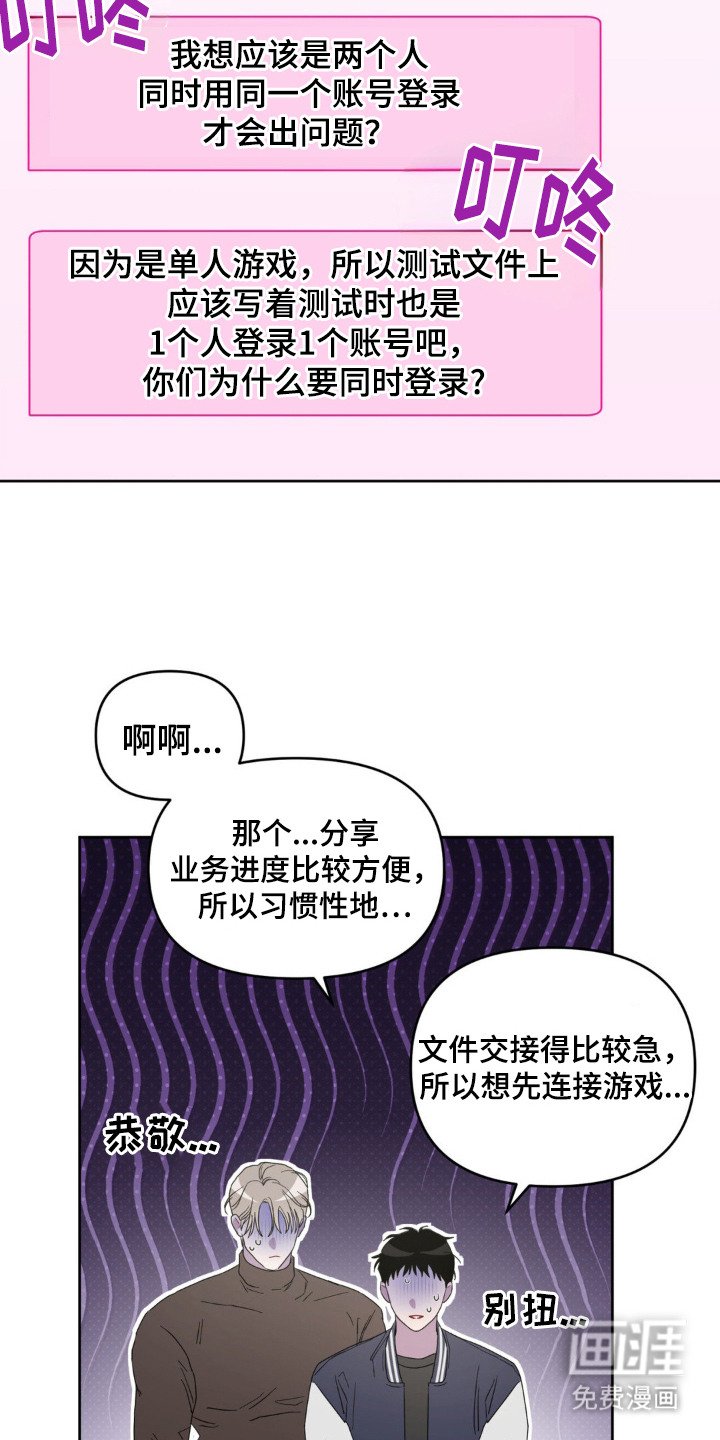 第5章：测试
