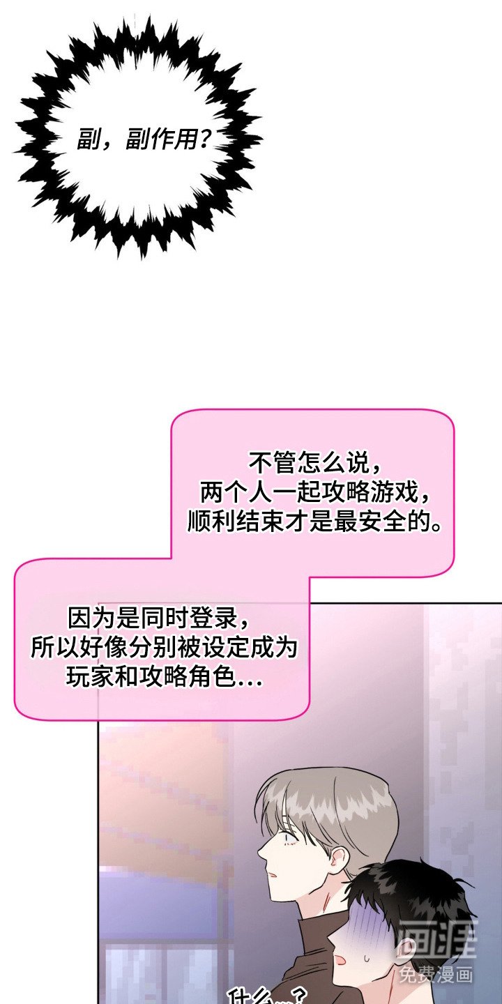 第5章：测试