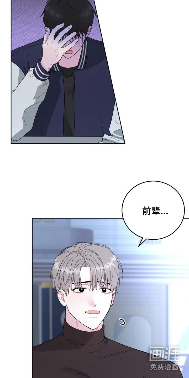 第6章：GM消息