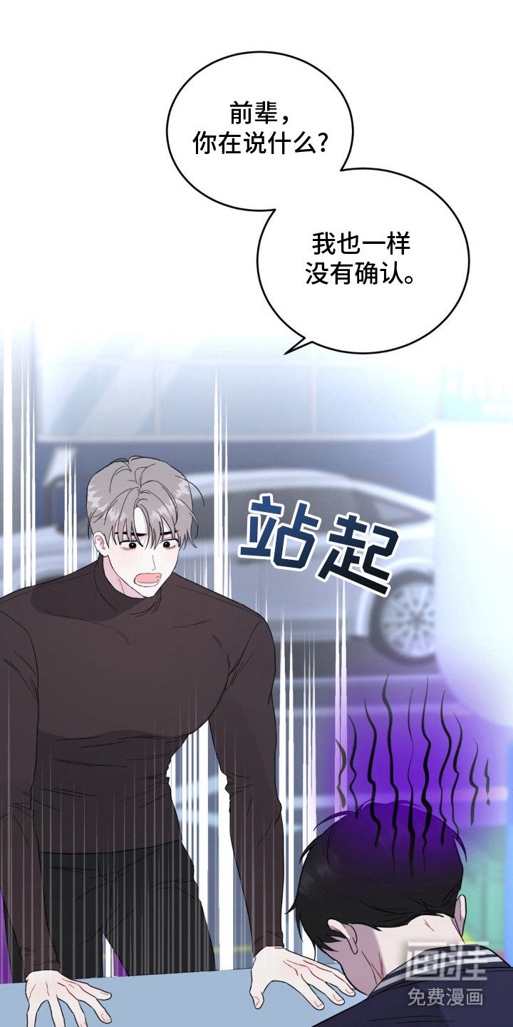 第6章：GM消息