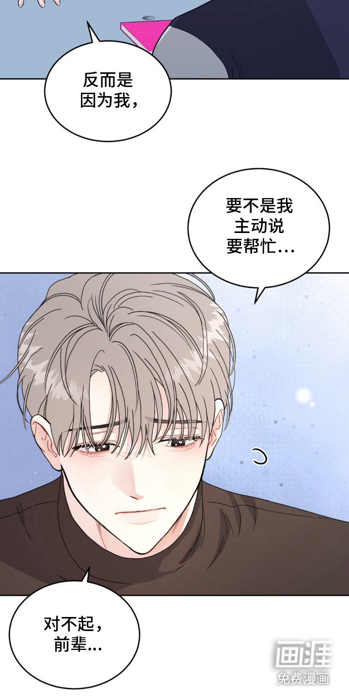 第6章：GM消息