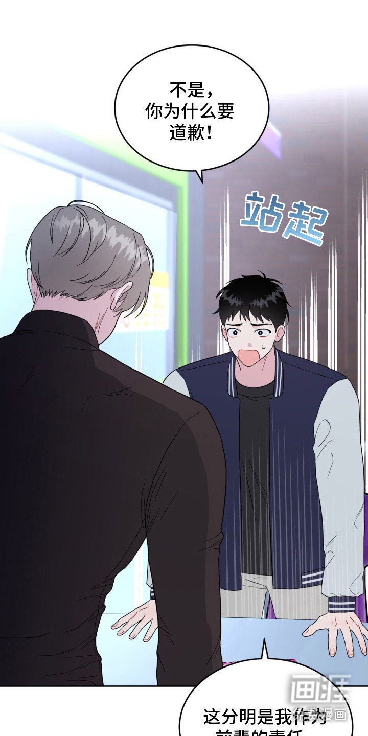 第6章：GM消息