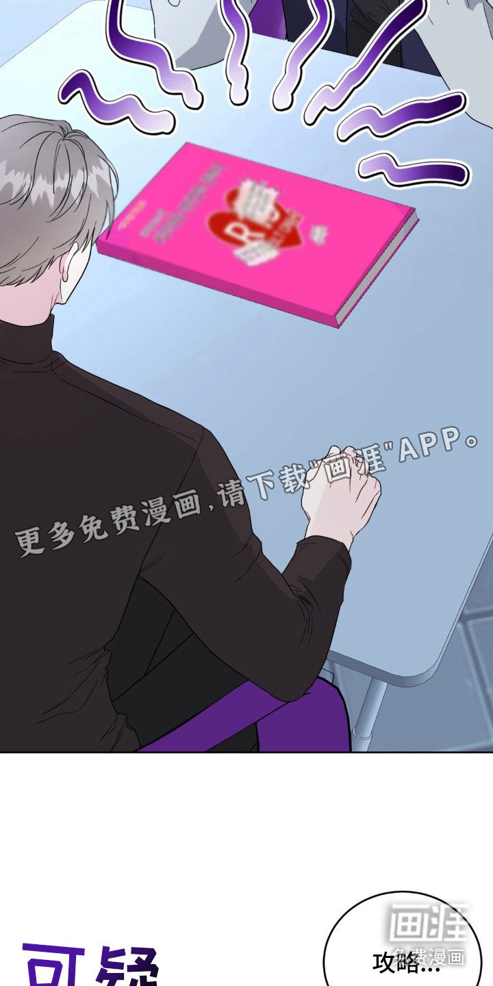 第6章：GM消息