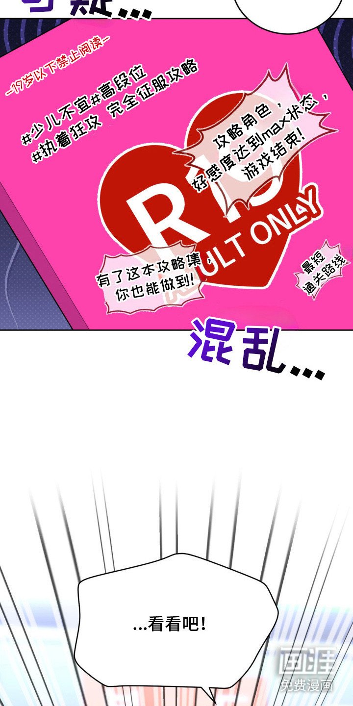 第6章：GM消息