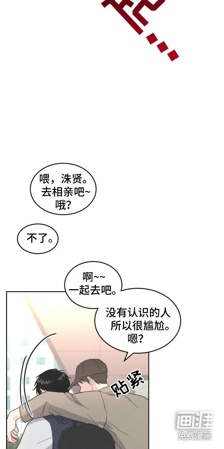 第6章：GM消息