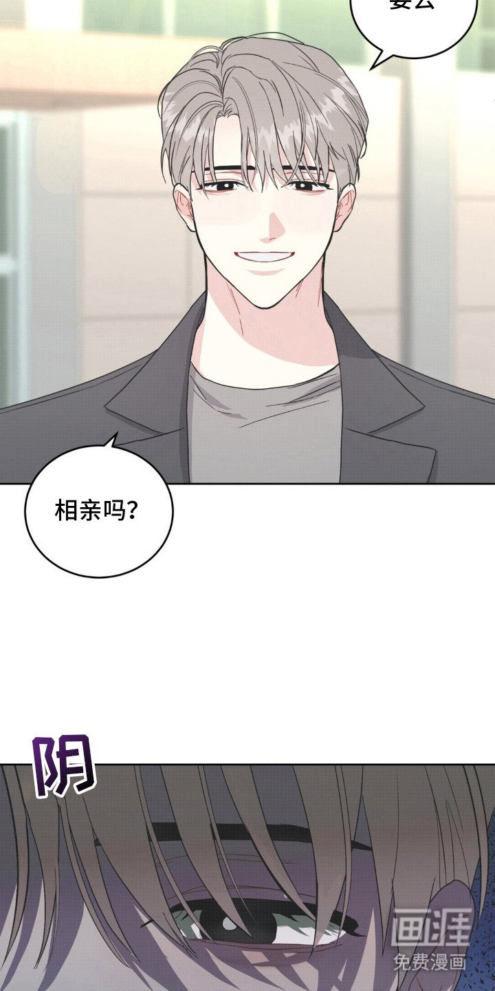 第6章：GM消息