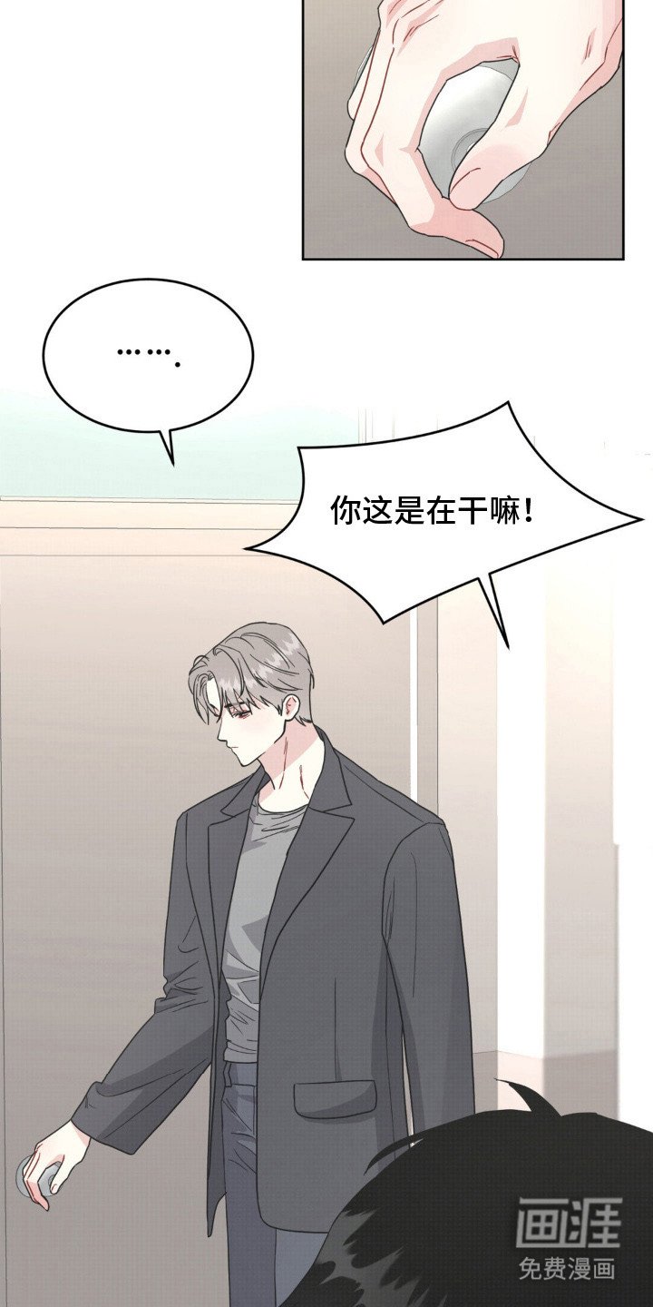第6章：GM消息