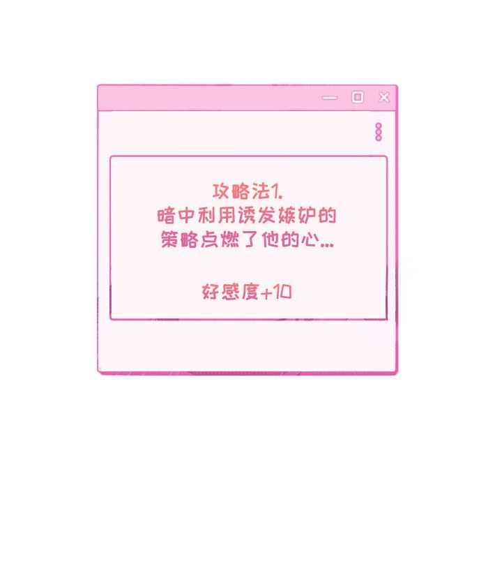 第6章：GM消息