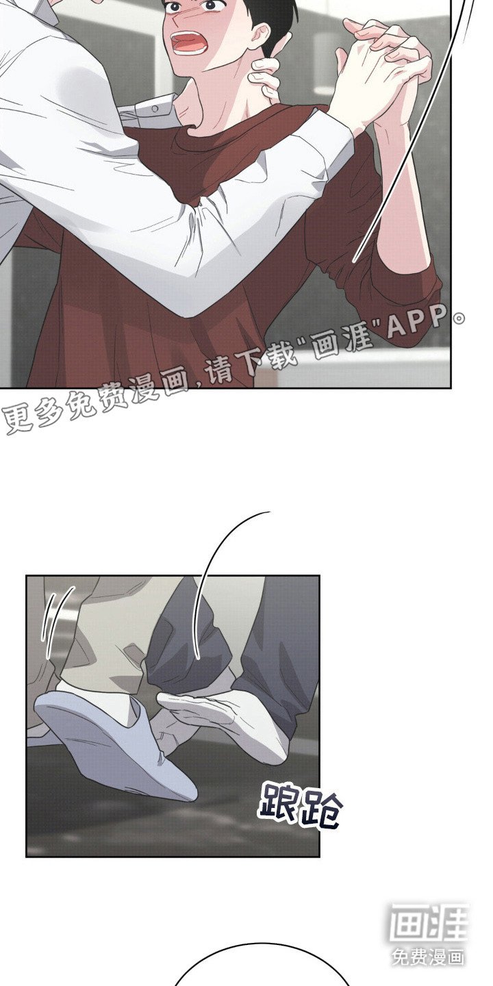 第7章：攻略书