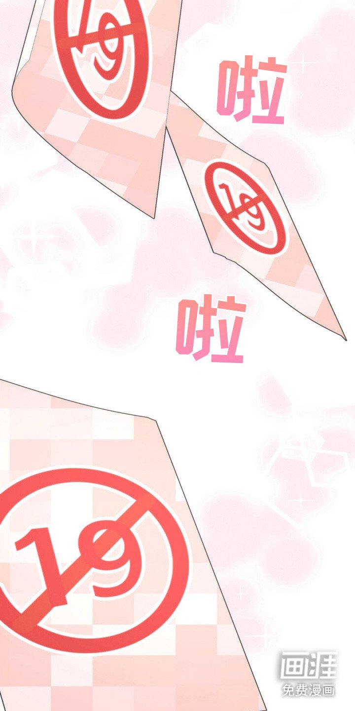 第7章：攻略书