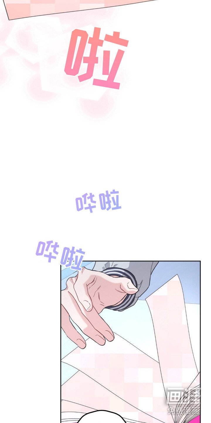 第7章：攻略书