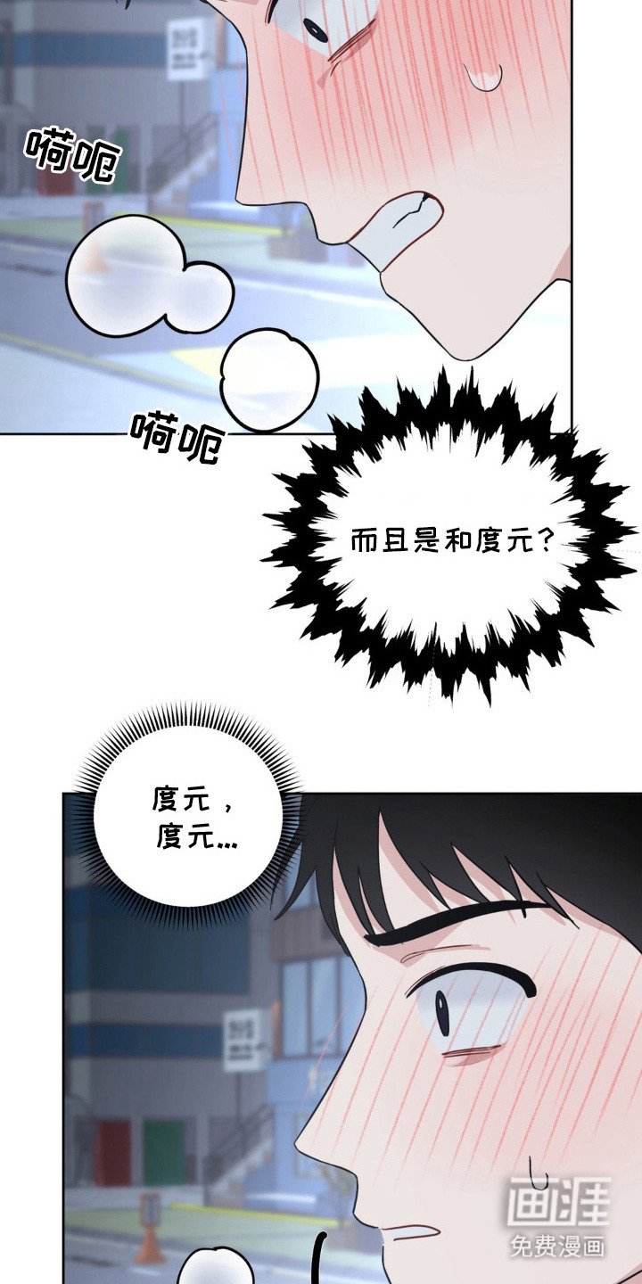 第7章：攻略书