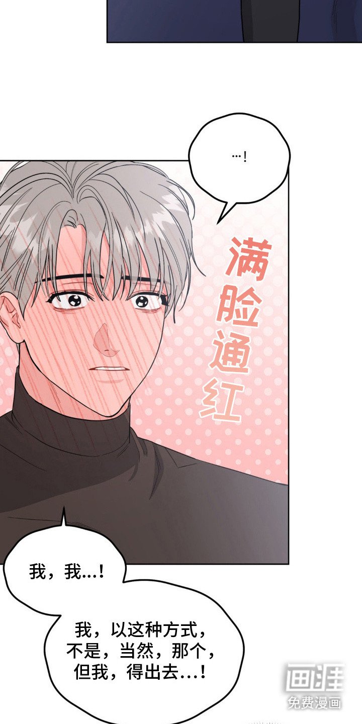 第7章：攻略书